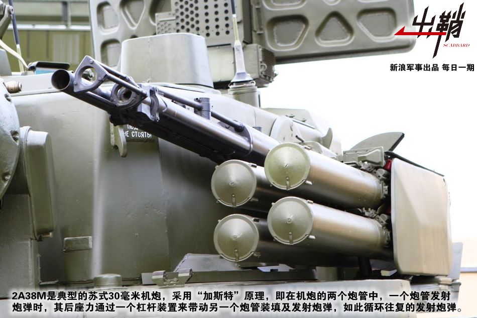 出鞘:35毫米自行高炮是怎么在我军"遍地开花"的?