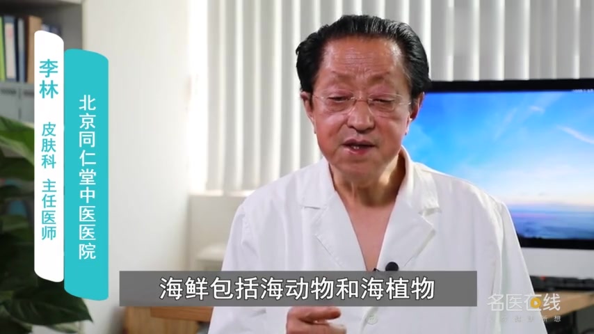湿疹患者在饮食上,有哪些注意事项?