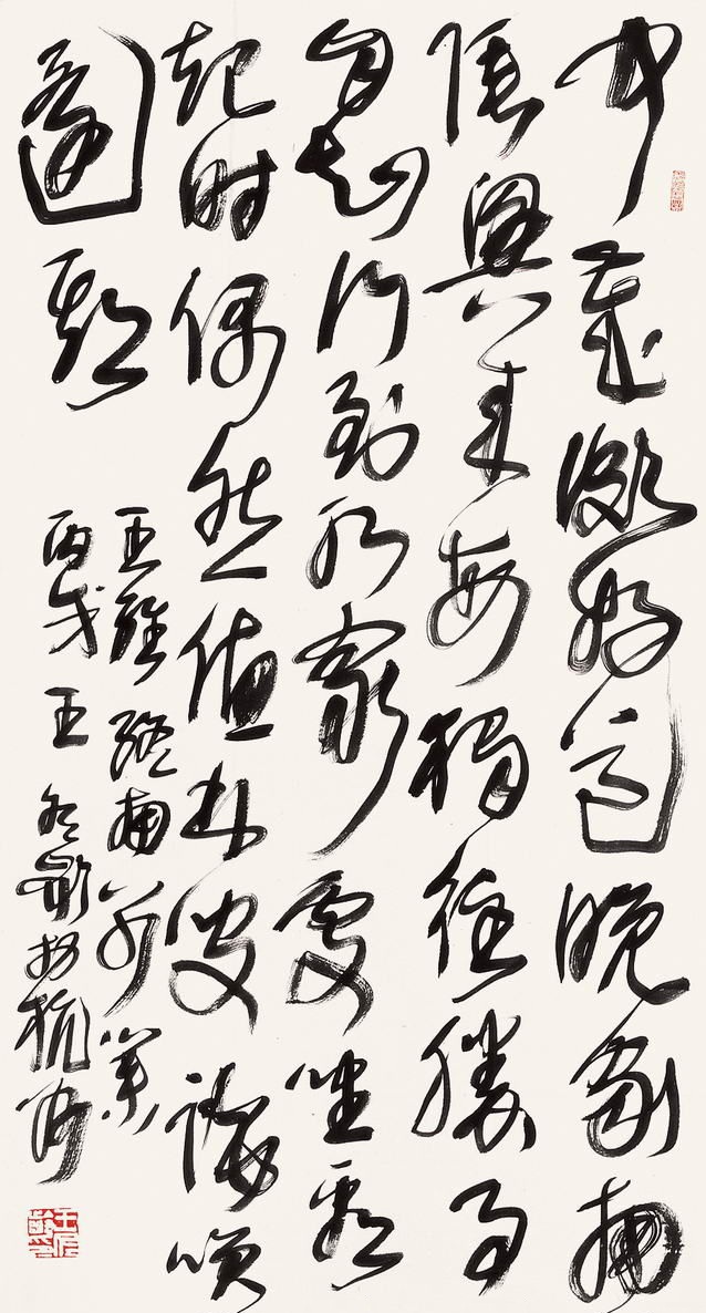 王冬龄书法:初心已忘 网友:领着工资写丑书,令人不齿