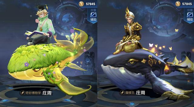 王者荣耀:庄周绿鲲皮肤特效展示,局内效果堪比蜃楼王
