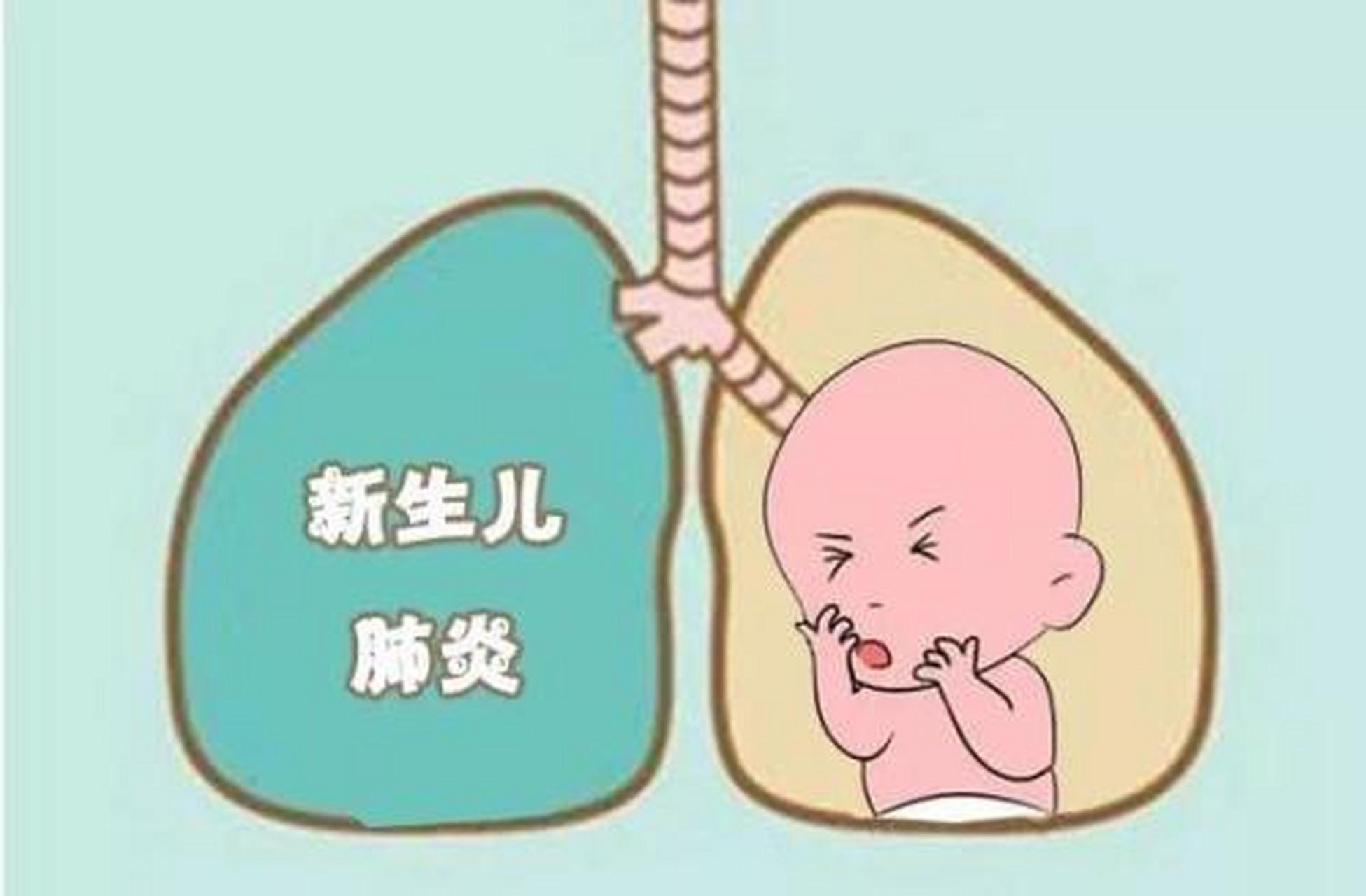 【新生儿肺炎有哪些表现?