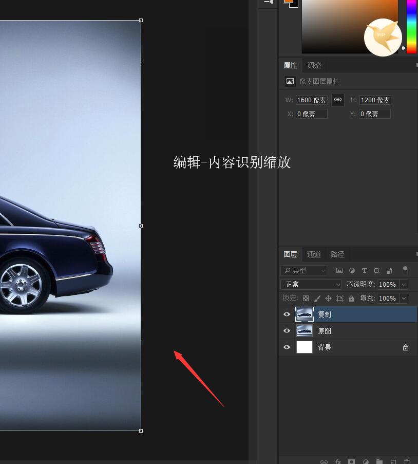 ps中智能的内容识别缩放和操控变形,活生生的变形金刚迈巴赫