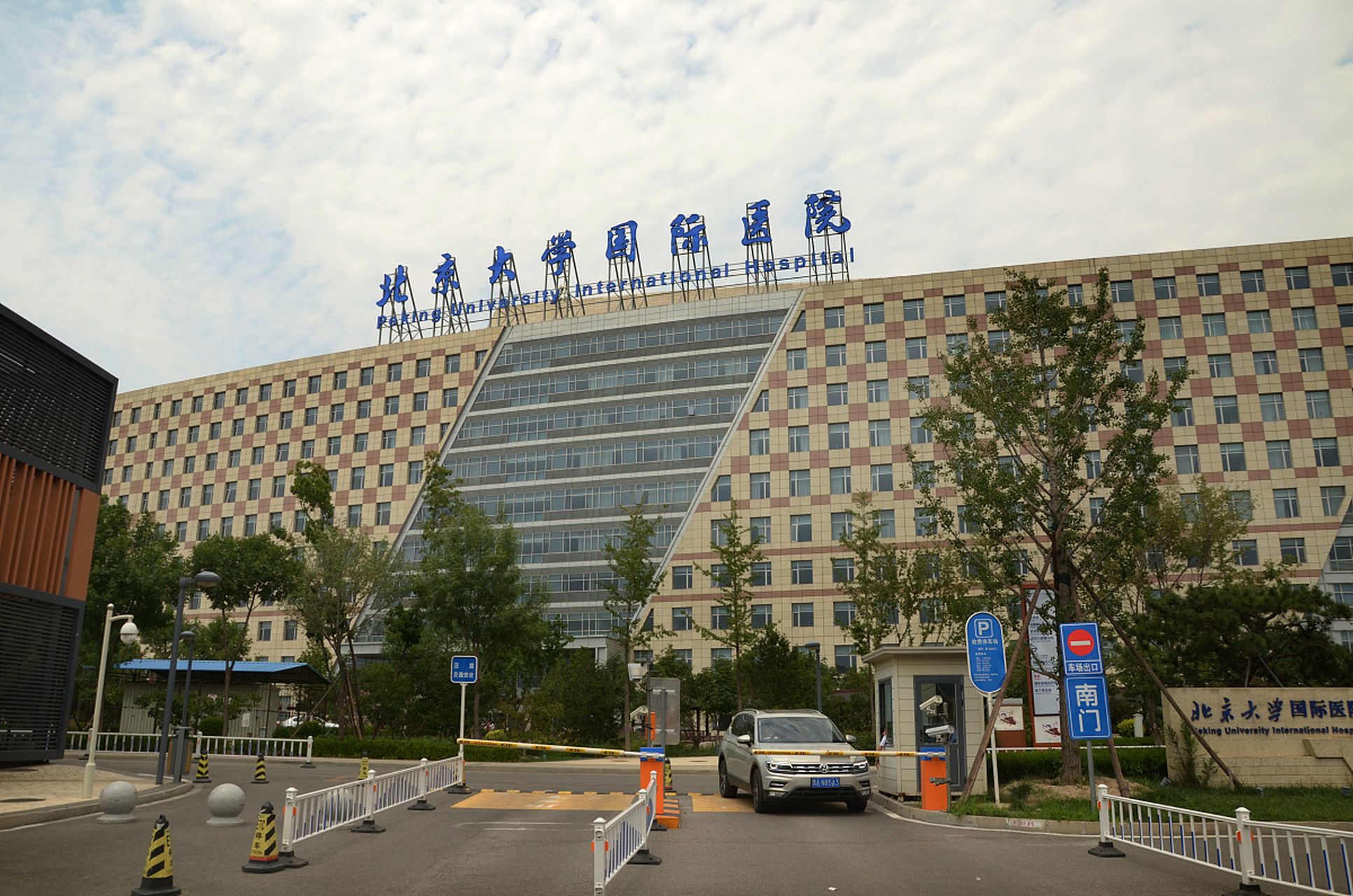 北京大学国际医院2024年全球招聘东北三所院校宣讲会顺利举办  在这个
