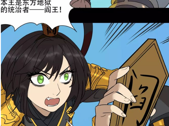 阎王不高兴:阎王妹子收了只埃及狗狗,狗狗:你送的衣服很丑!