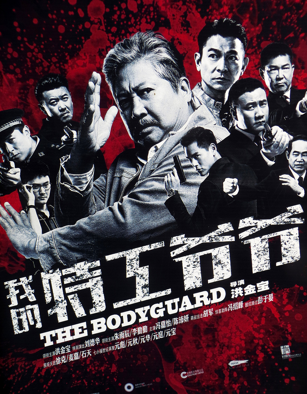 《我的特工爷爷2》备案了,没想到这部电影在七年后