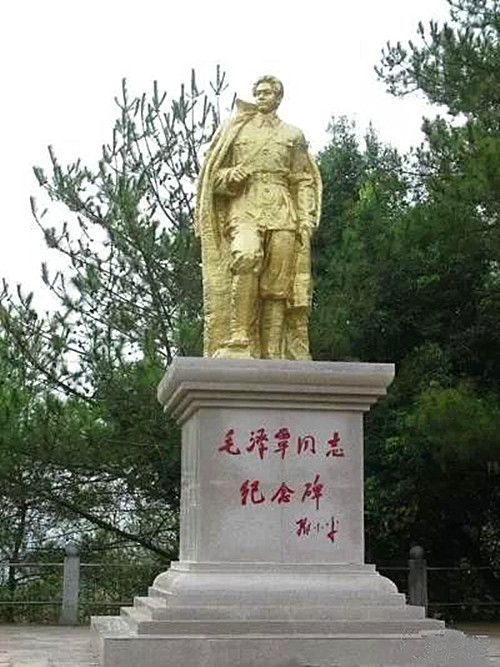 毛岸成:隐名埋姓,一直使用"贺麓成"这个名字