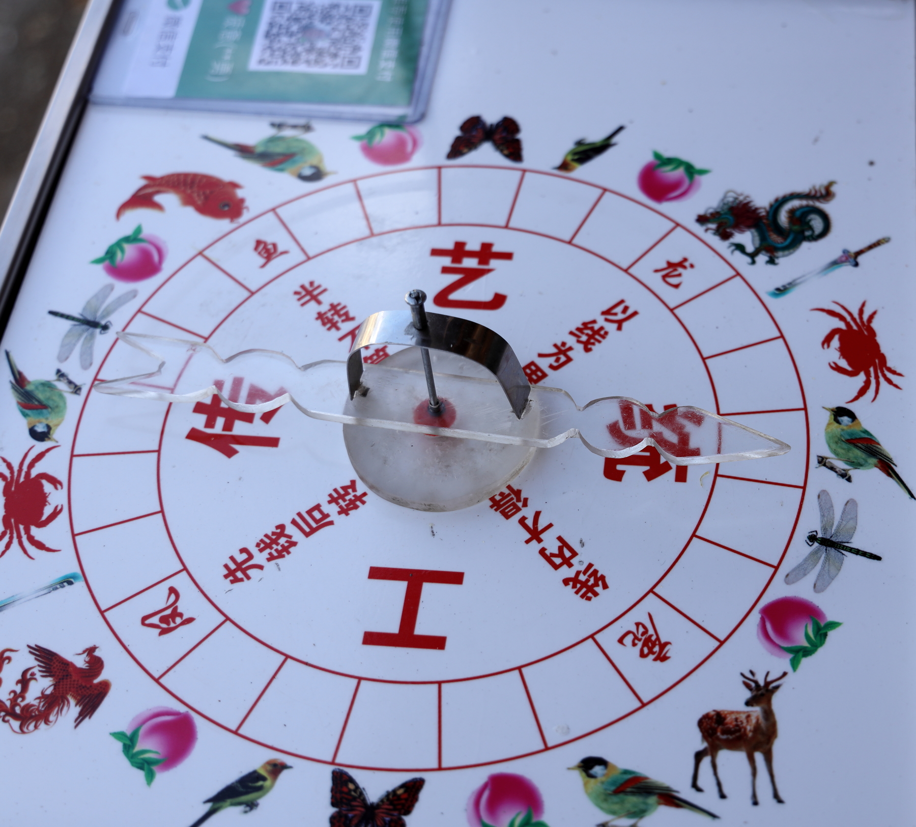 人文纪实摄影:糖画