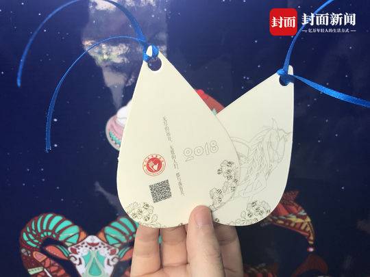 你捐一元钱 我赠一枚"爱心小水滴:四川探索"微慈善"新形式,以书签