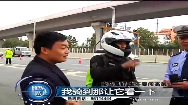 [图]交警看下豪华摩托车，交警看见直咂舌，我能上车试试吗？