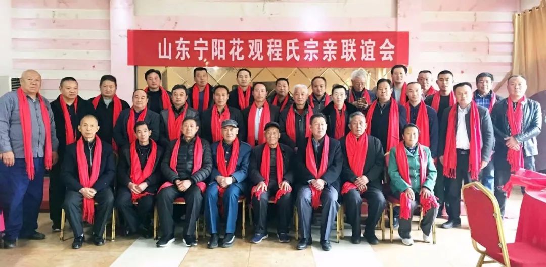 追寻山东宁阳程氏家族精神遗存