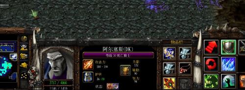 魔兽争霸:盘点澄海里10个强力物品,第一名非常难得到