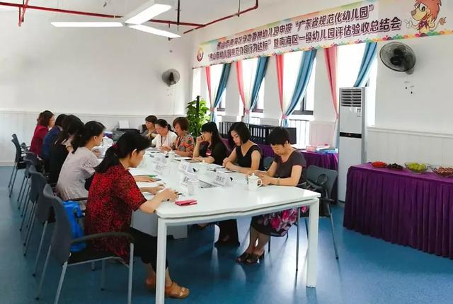 国庆献礼!佛山iec绿地香树幼儿园迈入优质幼儿园"朋友圈"