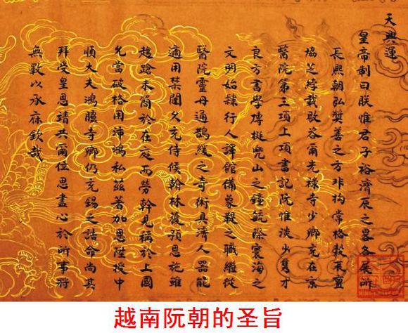 看了越南历史教科书里的中国,网友:原来我们一直是"大反派"!