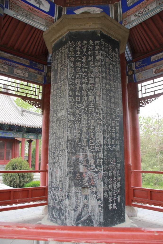 非常美丽的刘邦斩蛇碑,精致的八关斋