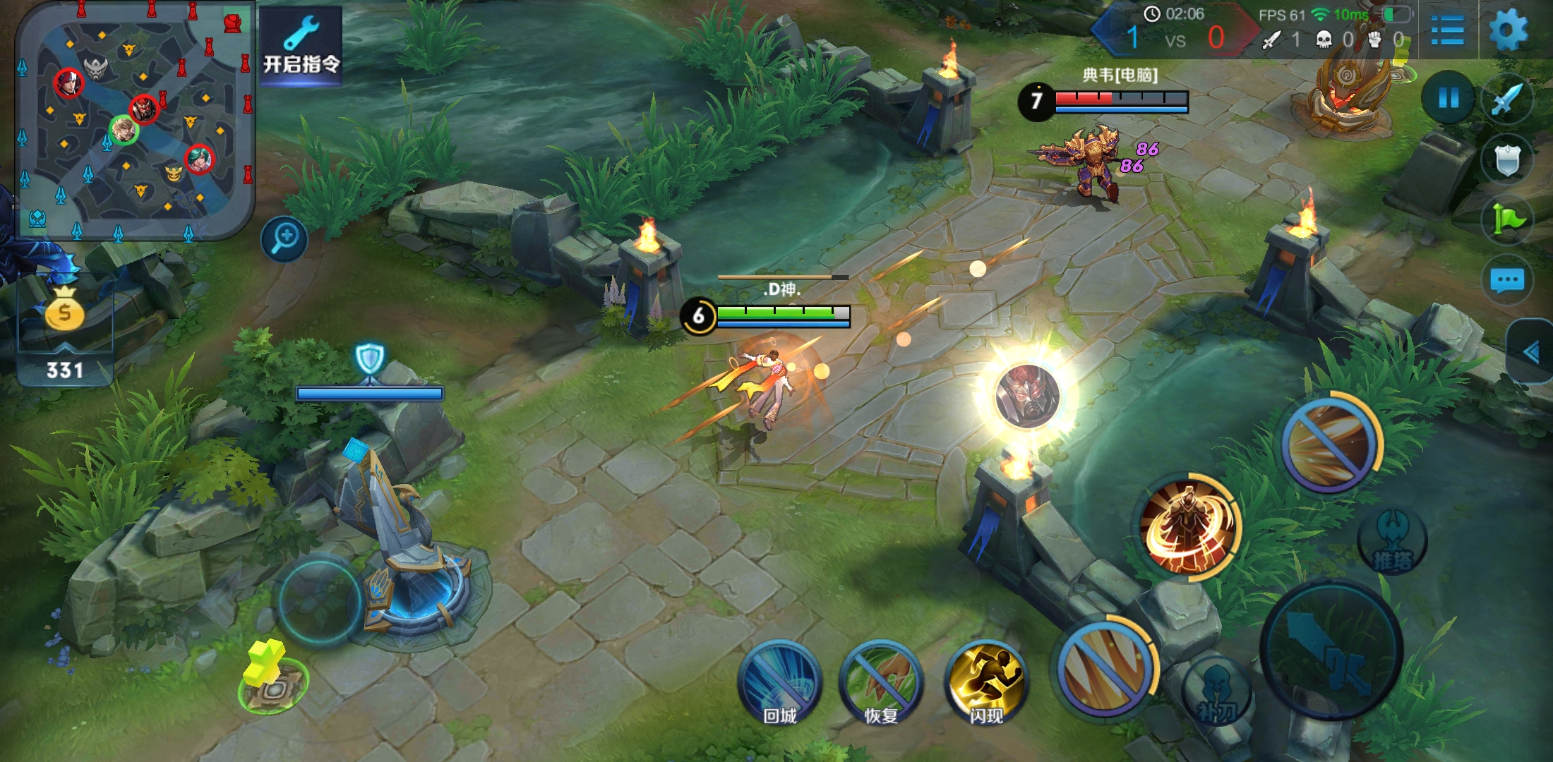 技能介绍-二技能护盾更为重要