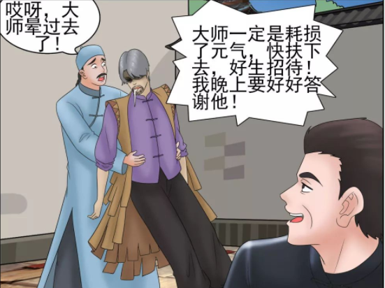 悬疑漫画:乞丐要饭被冷落,有钱少爷吃东西差点噎死