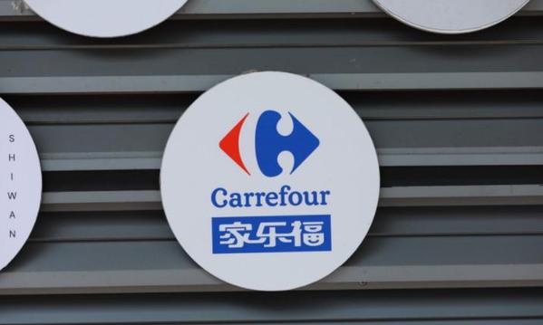 家乐福联合利华启动战略合作 涉及供应链等领域
