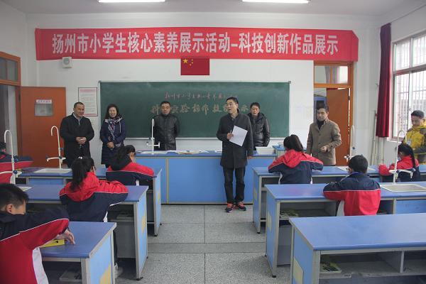 扬州市小学生核心素养展示现场会在邗江区实验小学举行