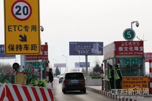 哈尔滨机场高速开通etc专用道丨专用道为机场方向最左侧车道