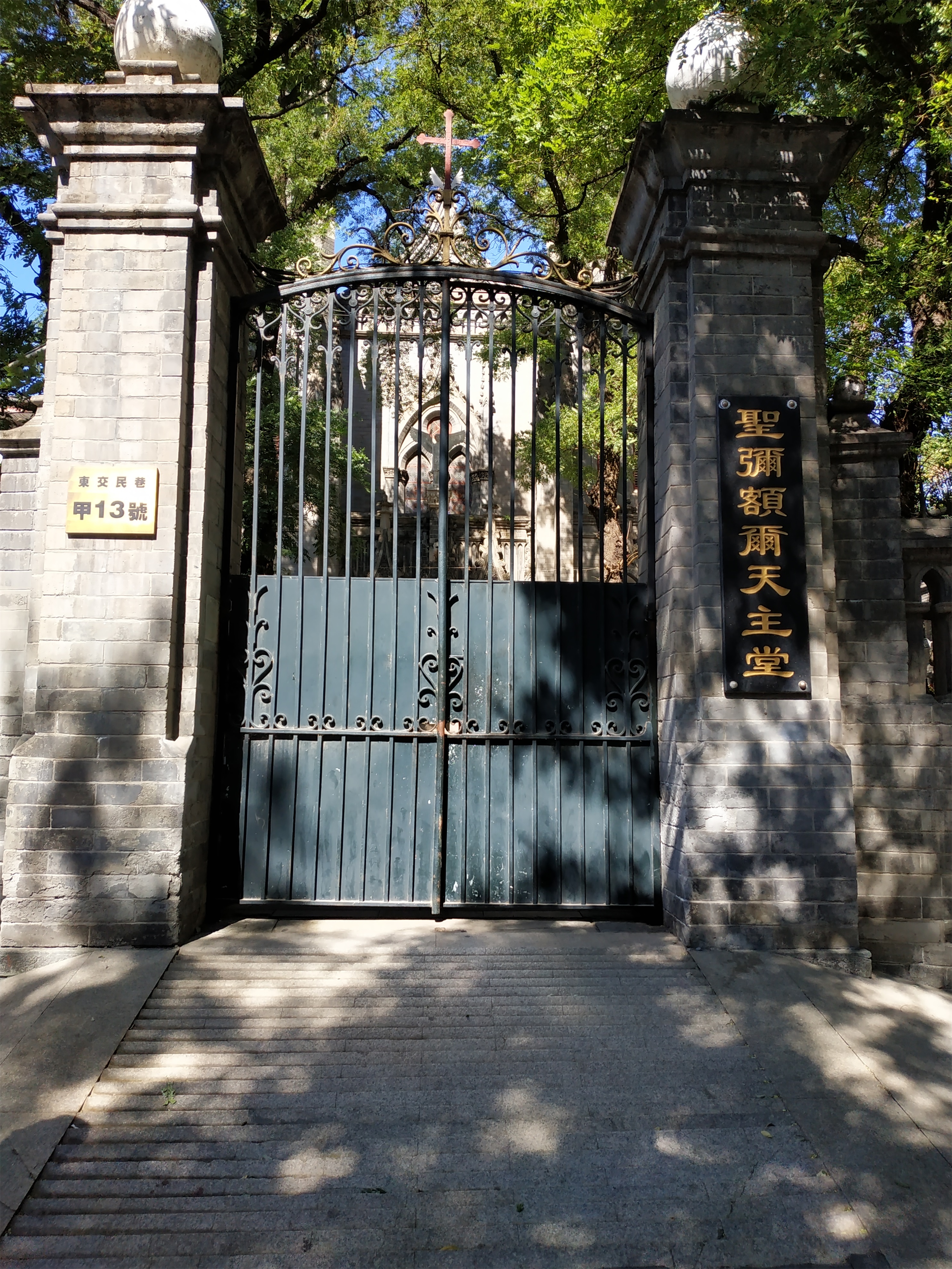 路上偶遇的街景 东交民巷,在旧中国时为使馆区,是北京市东城区的一条