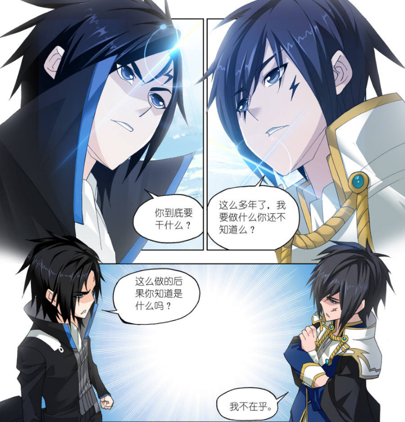 斗罗大陆:玉天恒为何被人"围追堵截"?他和玉天心的往事是根源