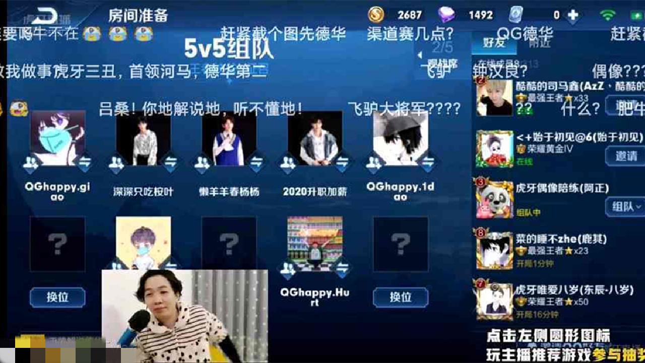 qg德华图片