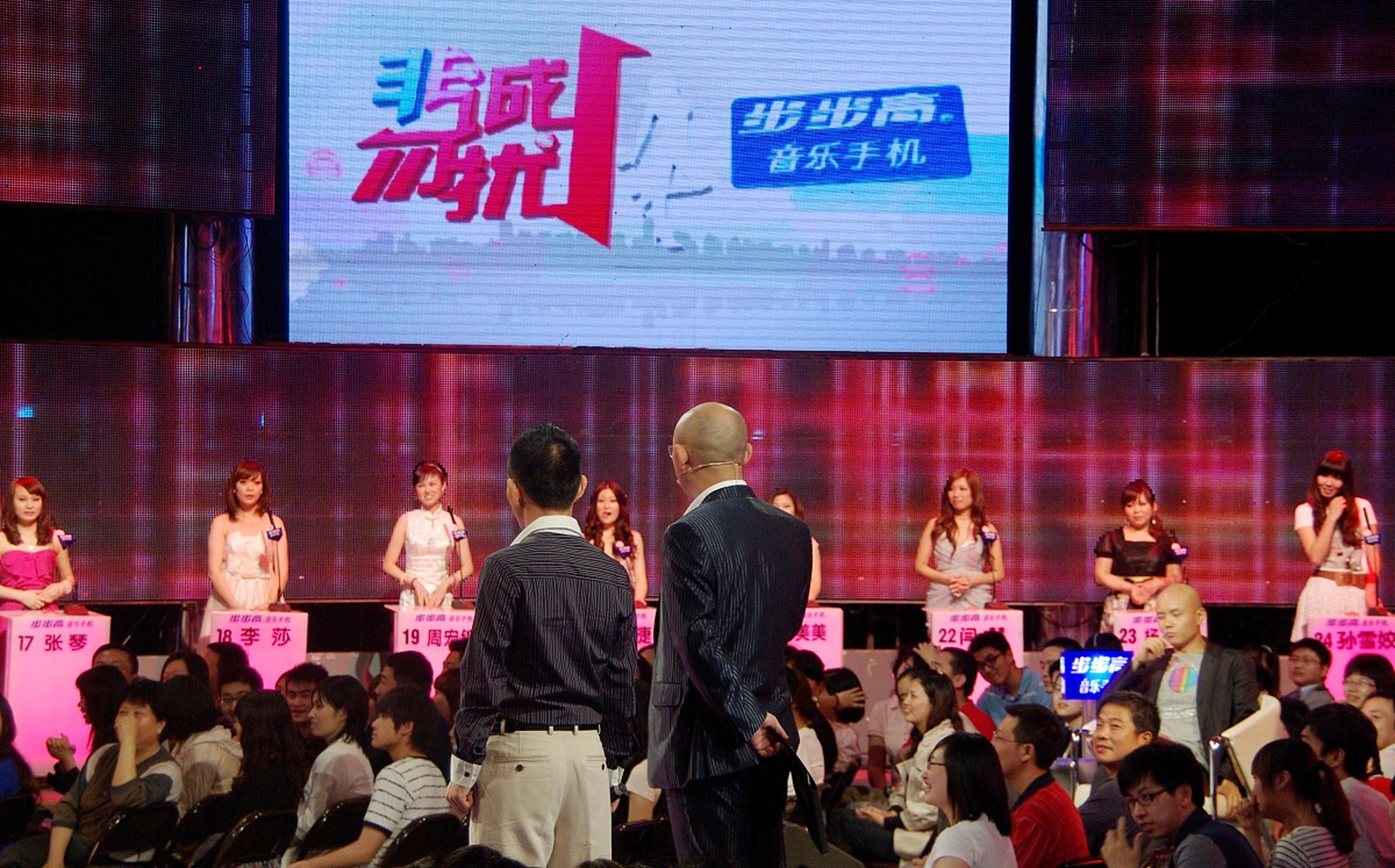 综艺《非诚勿扰》霸屏收视率n年,节目的真实性如何,观众慢慢由相信