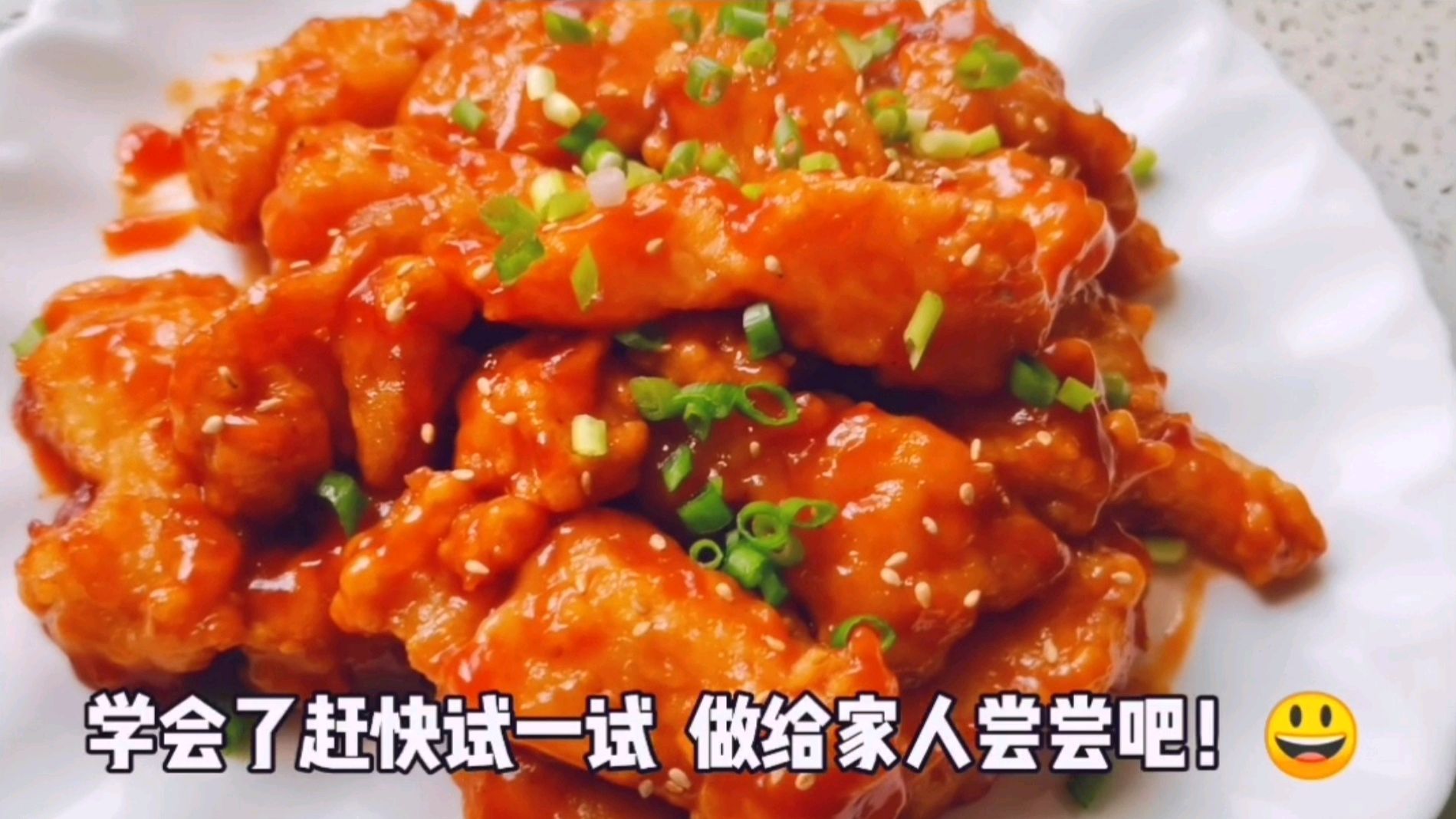 母亲节给老妈露一手,做个酸酸甜甜的糖醋鱼柳,老妈直夸太好吃了