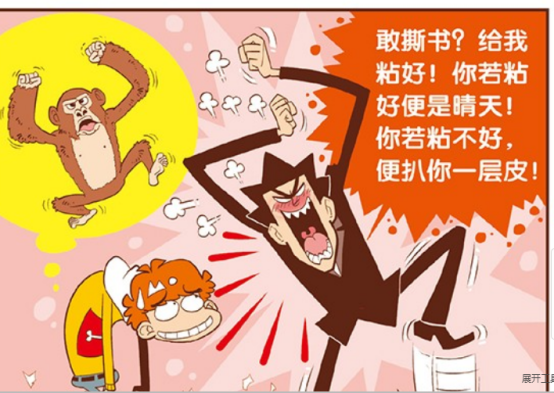 猫小乐:阿衰居然跟着毕业生一起撕书?搬起石头砸自己脚了