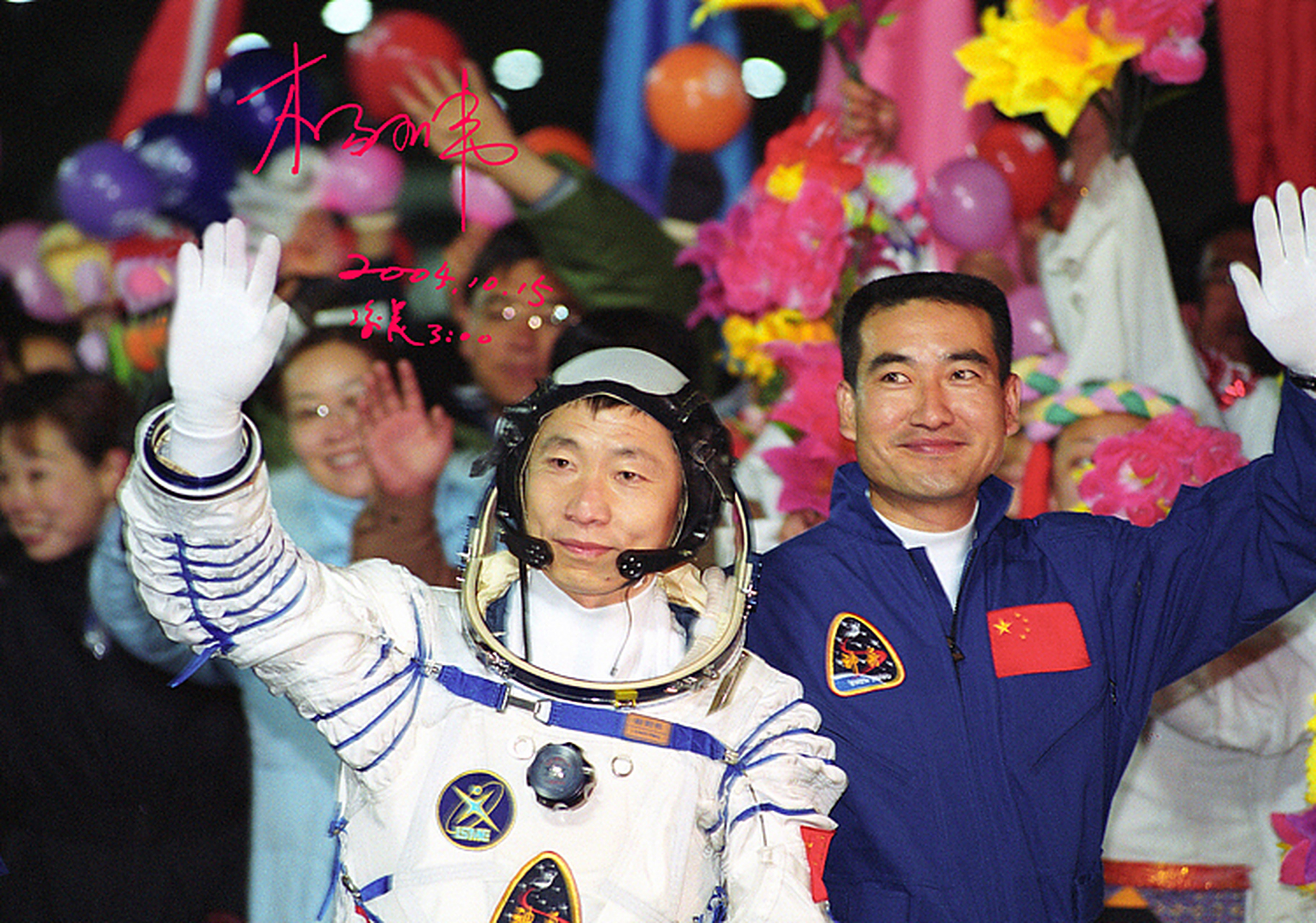 20年前,中国成为继美国和俄罗斯之后,第三个成功将人类送入太空的