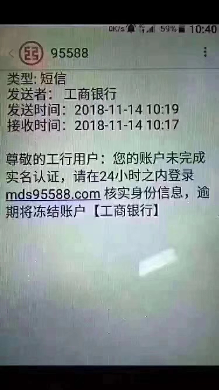 短信网址怎么打开链接功能呢 短信网址怎么打开链接功能呢