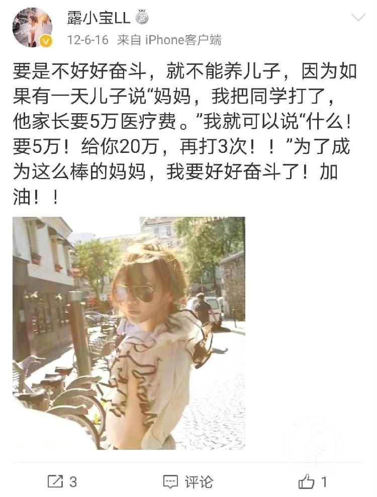 故宫何刚奔驰女图片