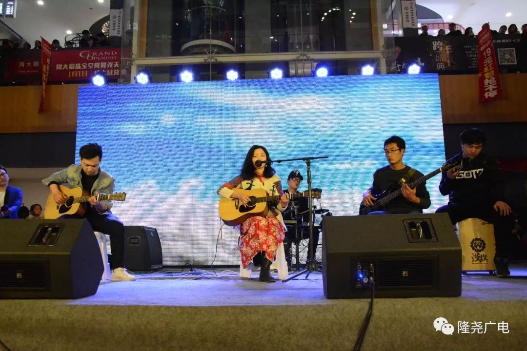 隆尧电视台携手天一广场打造跨年盛典