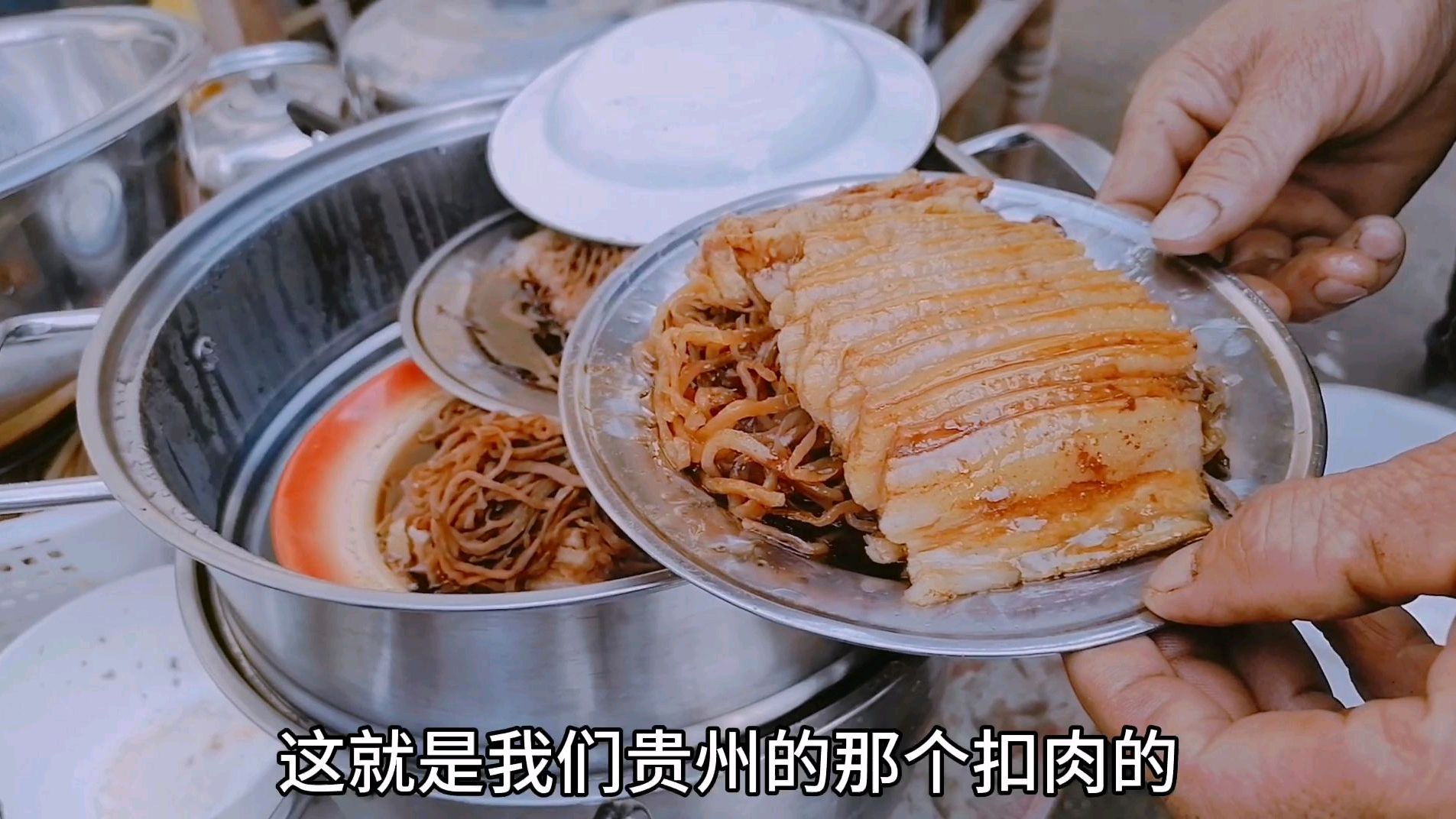 贵州农村大哥做咸菜扣肉,这种做法见过没