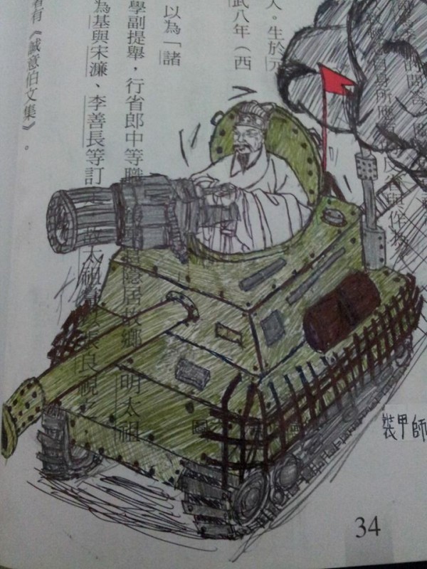 这应该是关汉卿吧,骑着摩托车还真是拉风!