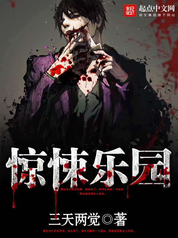 四本冒险刺激类型爽文大推荐:书荒不用慌