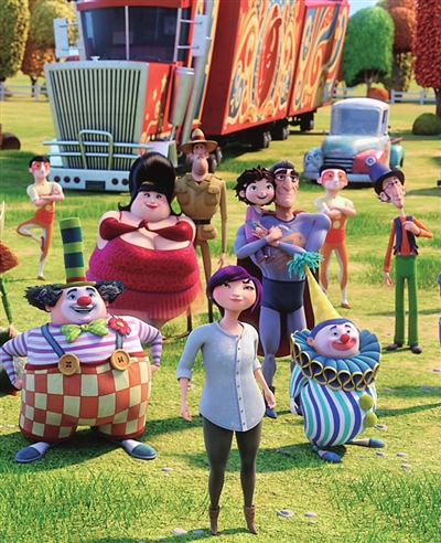 动画电影《神奇马戏团》将映(图)