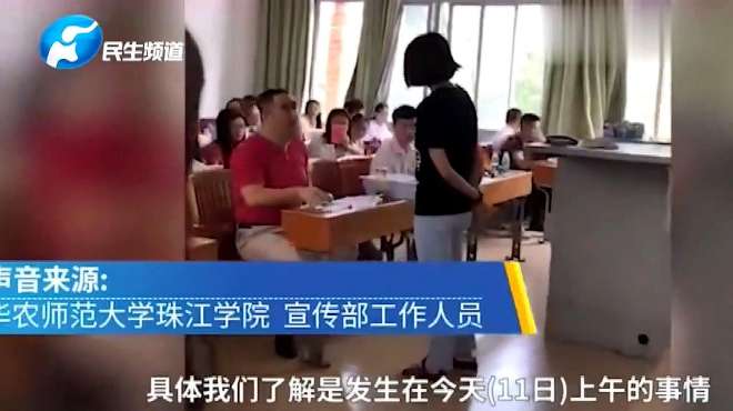 [图]本科生毕业答辩，准备不充分被老师扔掉论文，校方发声：引导教育