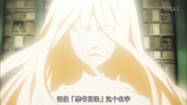 魔法禁书目录第三季:一方通行快要展开的白翼