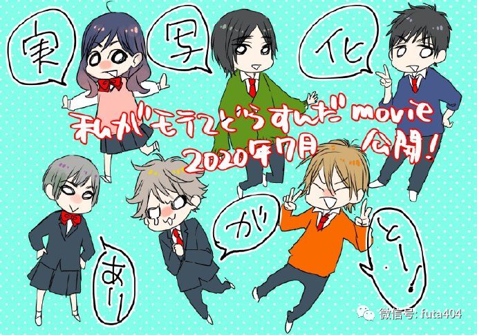 ACG资讯:P.A.WORKS《天晴烂漫》动画将于4月放送!丈漫画作品《宇崎酱想要玩耍!》TV动画化的图片 第10张 ACG资讯:P.A.WORKS《天晴烂漫》动画将于4月放送!丈漫画作品《宇崎酱想要玩耍!》TV动画化 P.A.works ACG资讯 第10张