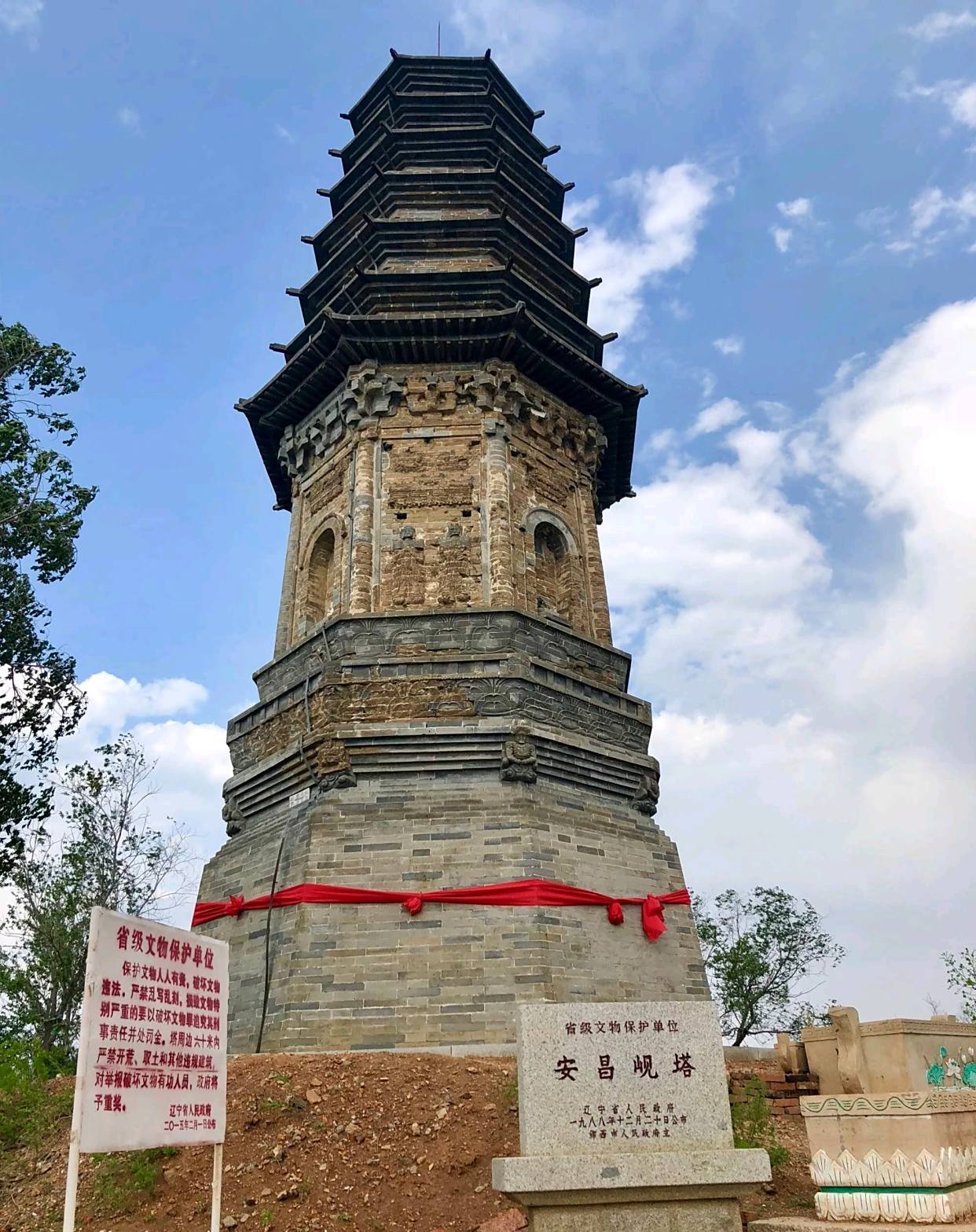 葫芦岛南票区暖池塘镇:安昌岘舍利塔