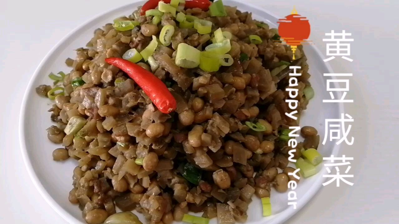 小伙分享“黄豆咸菜”做法,好吃又营养,下酒又下饭,你吃过么
