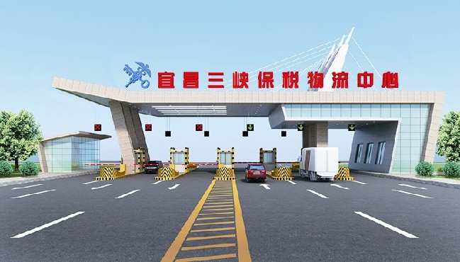 宜昌物流公司新动态：绿色物流助力城市转型