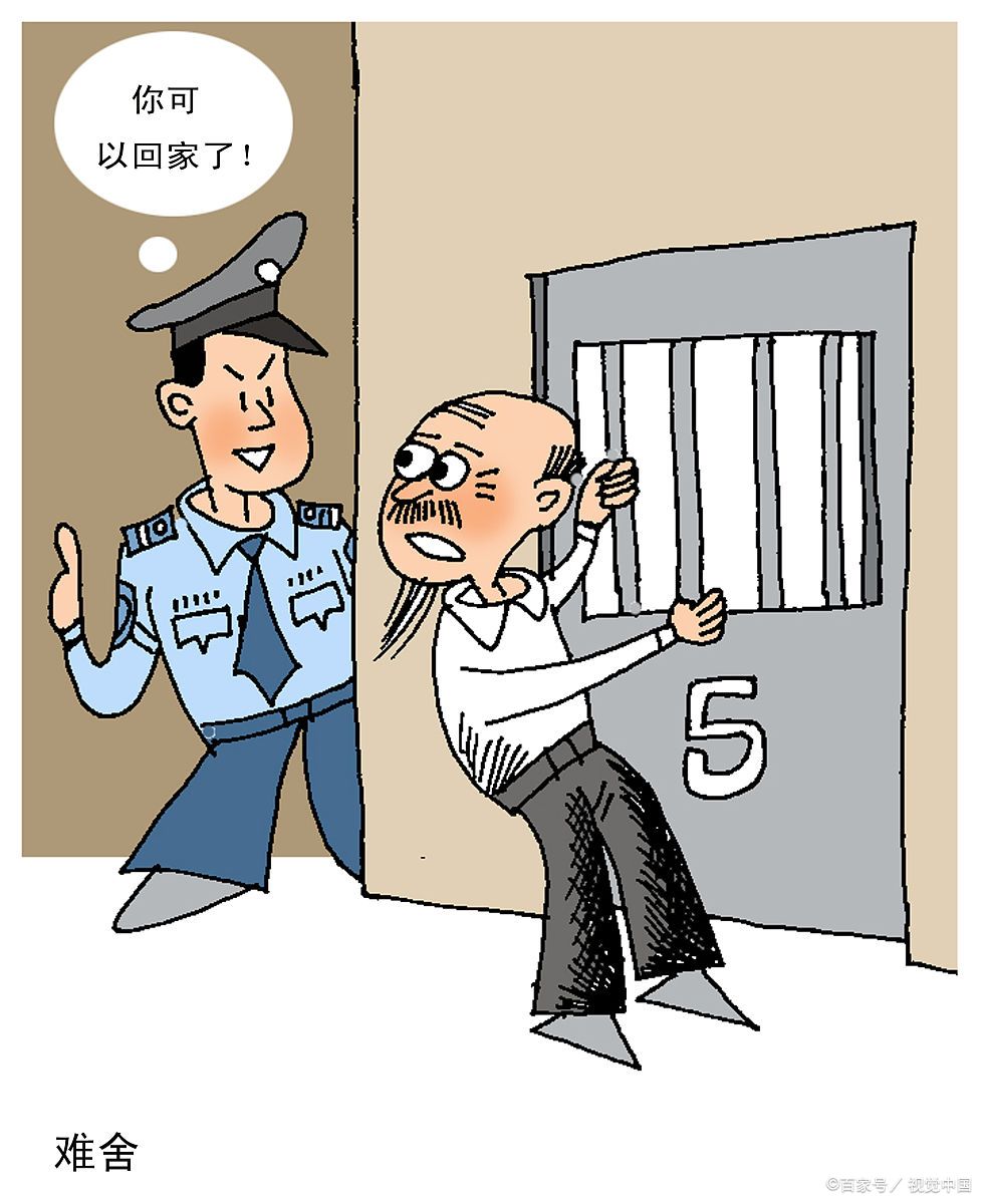 坐牢是年轻人的唯一出路吗?