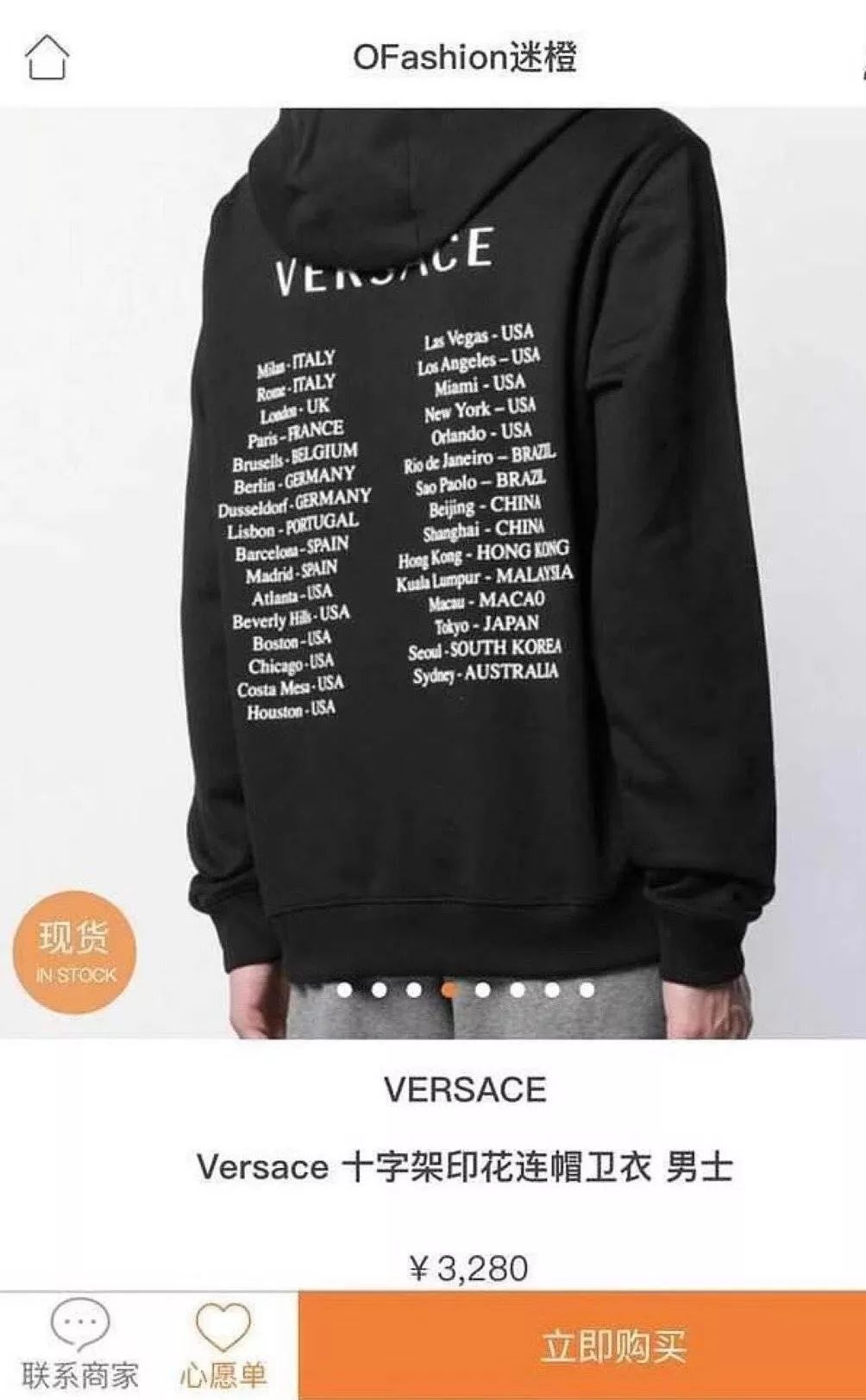 范思哲t恤公然分裂中国,杨幂凌晨宣布中止合作