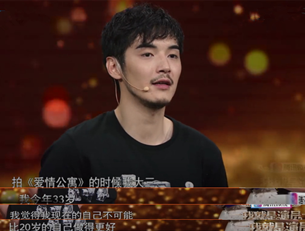 我就是演員:金世佳坦言33歲的自己,演不出愛情公寓當年的模樣!