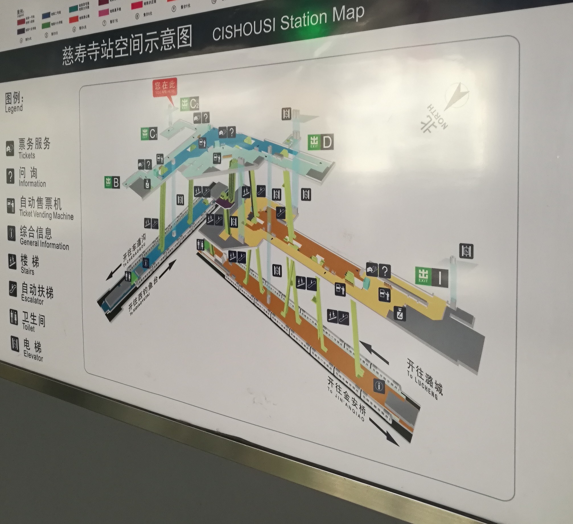 地铁慈寿寺站图片