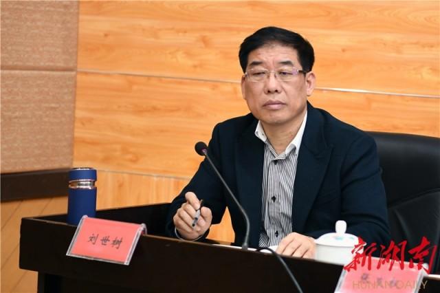 刘世树:奋力开创湘西州文化旅游广电融合发展新局面