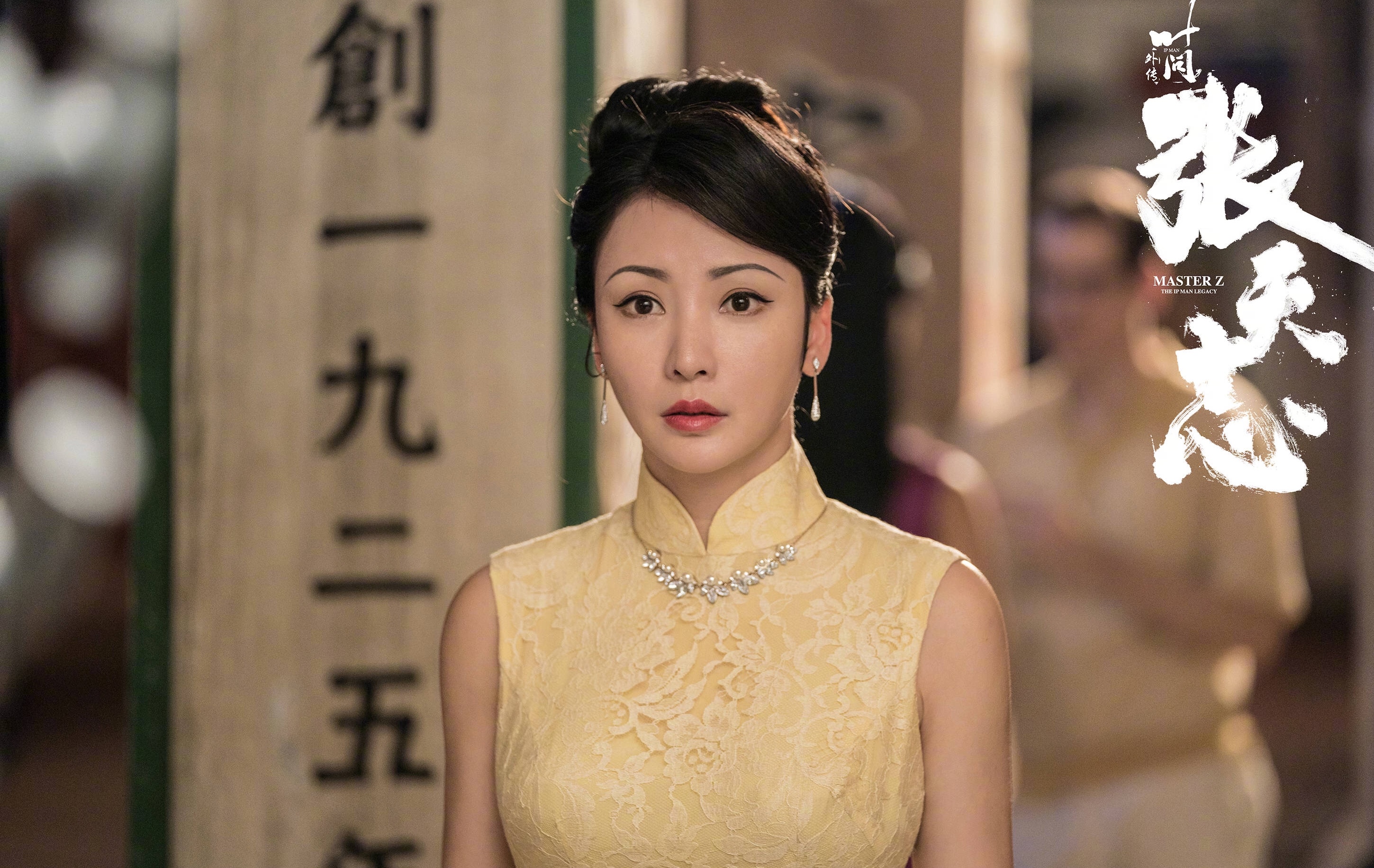 柳岩晒照,旗袍加身,好身材尽显,为新电影打call