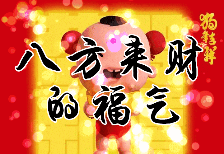 星座运势:今年运势上升,赚钱能力强,有望跻身富豪行列的星座